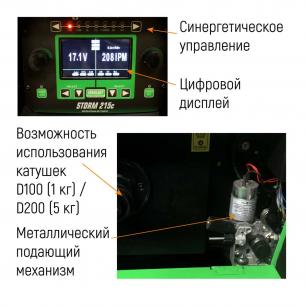 Storm 215C Everlast (MIG/MMA/CUT) Сварочный полуавтомат 4EV215C. Фото 3