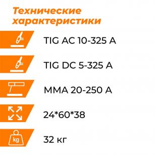 PowerTig 325EXT 3ph 380V Everlast Установка аргонодуговой сварки 3EV325EXT. Фото 4